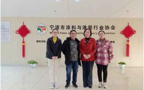 协学会合作  下好行业高质量发展“一盘棋” —— 宁波市土木建筑学会到访宁波涂协交流学习
