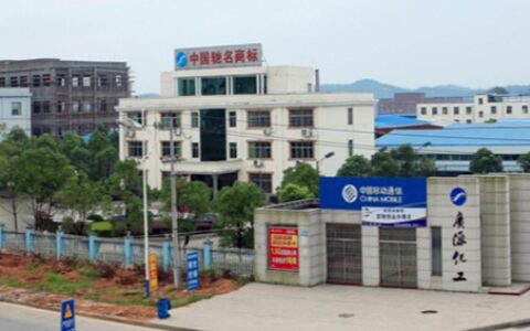 市长质量奖、优秀企业科协等多项重磅政府奖项花落广源