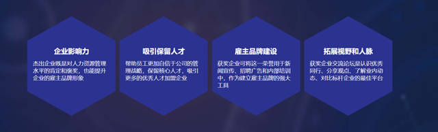 实力认可！美涂士集团荣膺“2021中国年度优选雇主”称号