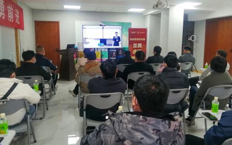 巴德士集团3.18云招商创富大会顺利召开