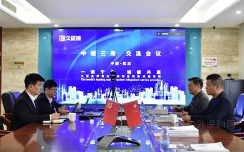 久诺集团×中建三局城投公司线上交流分享会圆满举行！