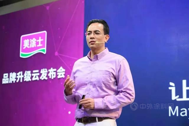 筑巢引凤！美涂士缘何备受优秀人才青睐？
