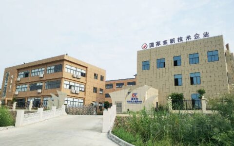 合众化工领先产品荣获广东省名优高品认定