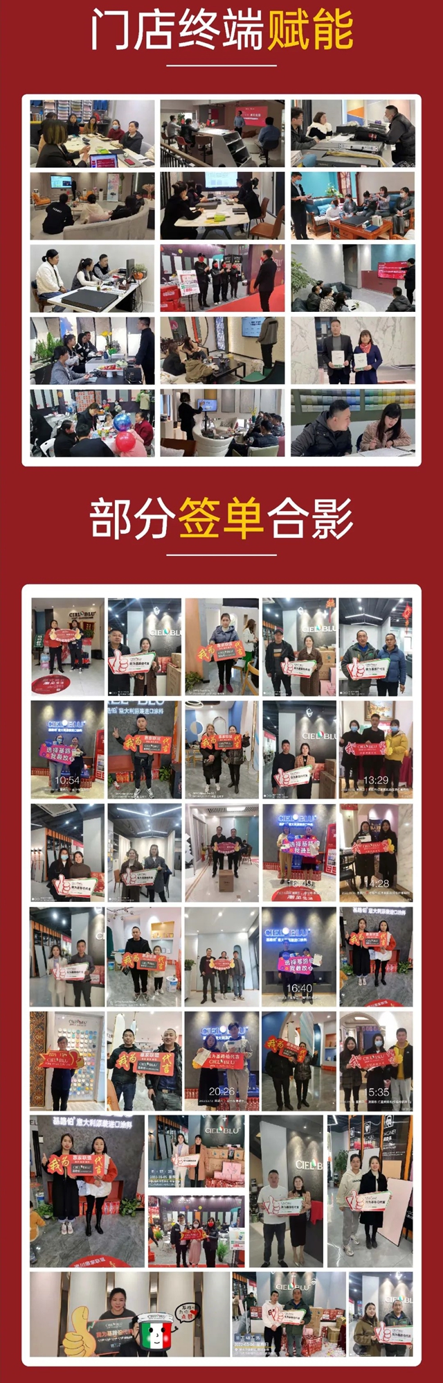 战力满格！基路伯“意式精彩•潮见生活”春季钜惠圆满收官