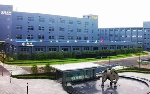 金力泰监事会主席辞职理由遭公司严词“怒怼”：无端指责、捏造事实