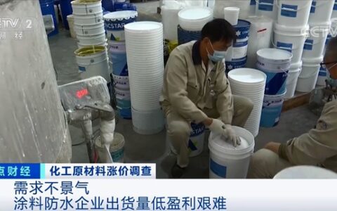 运费又上调，4月1日涨潮狂起！涂企喊冤：涨价都是被逼的！