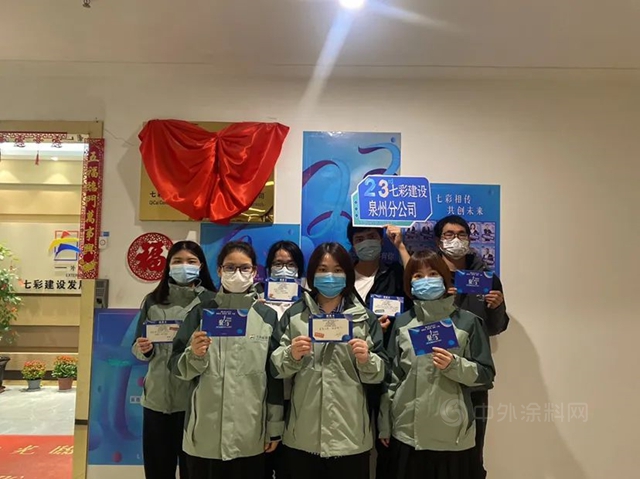 聚力二十三 跃新境 耀无垠——七彩建设二十三周年活动庆典侧记