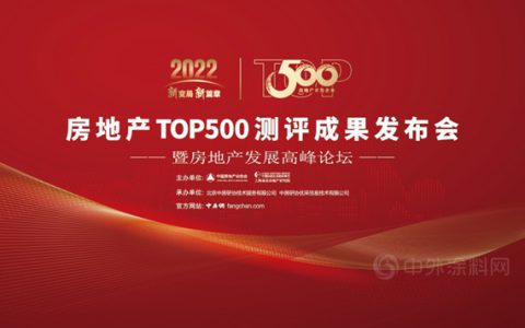 亚士蝉联保温材料&涂料装饰保温一体板两个品类首选率第一！