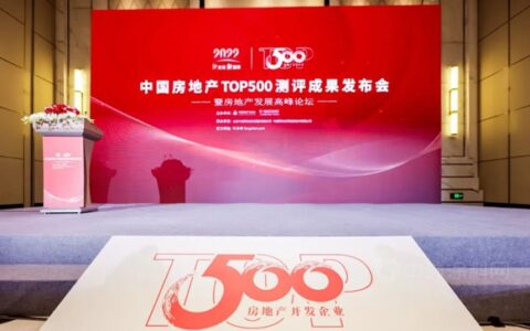 久诺蝉联“中国房地产500强首选供应商品牌”并包揽9项大奖！