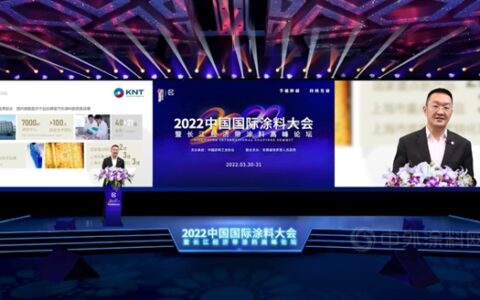 金力泰袁翔：创新蓝涂，一起向未来