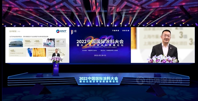 金力泰袁翔：创新蓝涂，一起向未来