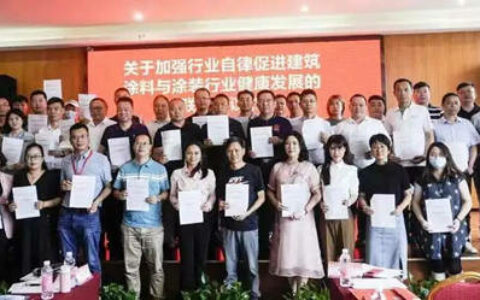 中建协涂装委再次呼吁涂装企业联合抵制恶性竞争的倡议