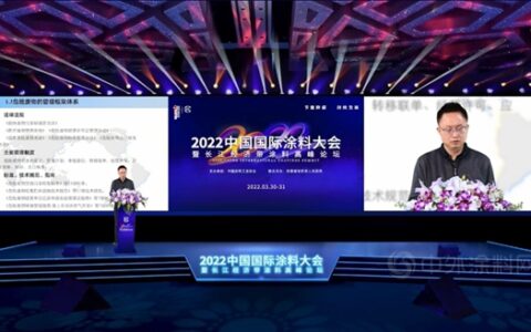 何艺：涂料包装桶危险废物鉴别政策解读