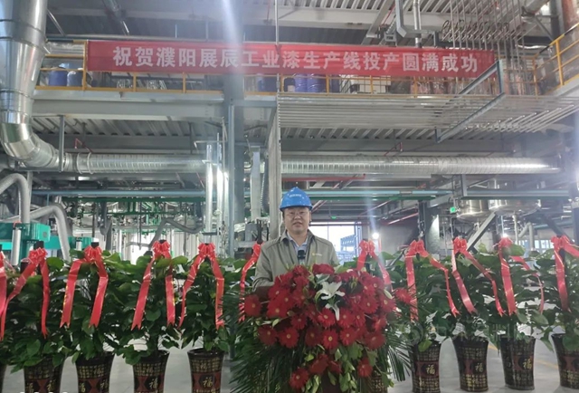 展辰新材濮阳工业漆生产线顺利投产