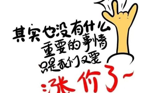 4月起，巴斯夫、关西等30多家涂料原料企业最高涨30%！