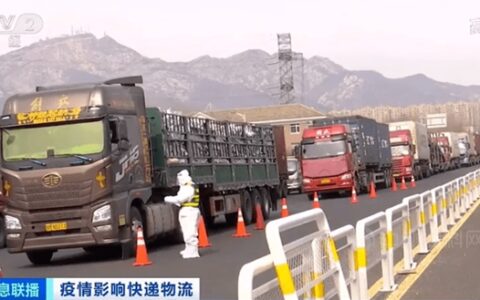 限行封路！运费上调！停产限产！物流告急……