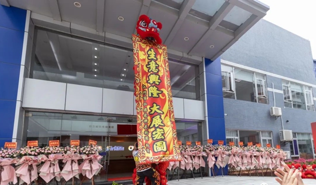 四方威凯集团又添一员！轩霖/帝丽粉末隆重开业