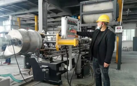 广源新材料又一母粒生产线开机投产