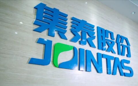 集泰股份入选广东省第二批产教融合型企业建设培育名单