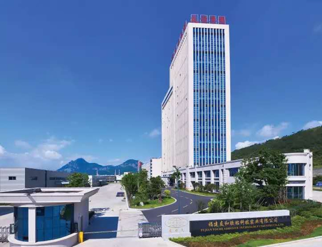 中华制漆再携手福建省友谊集团福清友谊家园项目