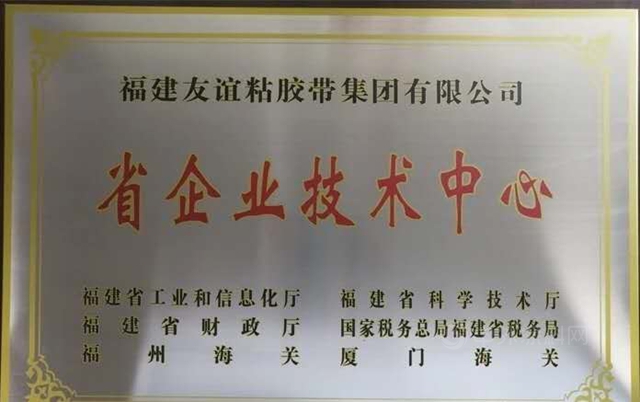 中华制漆再携手福建省友谊集团福清友谊家园项目