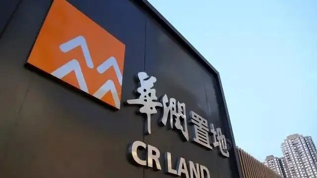 铃鹿荣获华润置地华东大区“优良供应商”