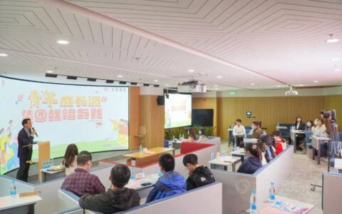 北新建材在京团组织开展“集团战略与我” 主题活动