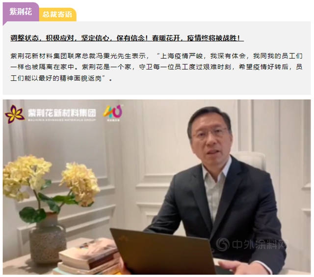 守“沪”美好，同心抗疫，紫荆花抗疫爱心大礼包到位！