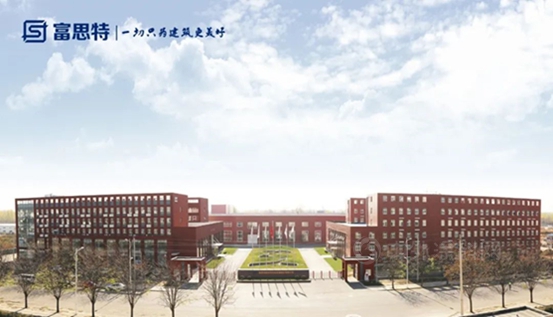再度携手，富思特中标中交地产2022-2023年度地坪漆集中采购！