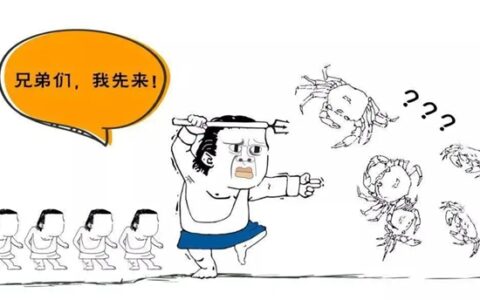 向东方雨虹学习更好地花钱（下）谨慎赚钱，聪明花钱