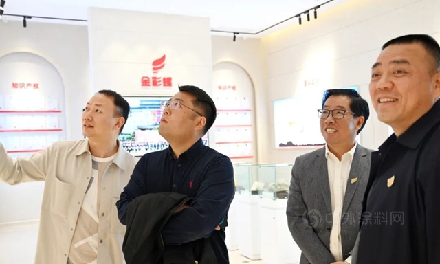 长沙市高新技术产业开发区住建局一行到临金彩螺涂料调研
