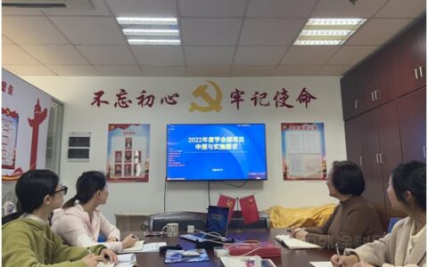 发挥桥梁纽带作用  积极承接政府职能 ——宁波涂协参加2022年度市科协项目培训会