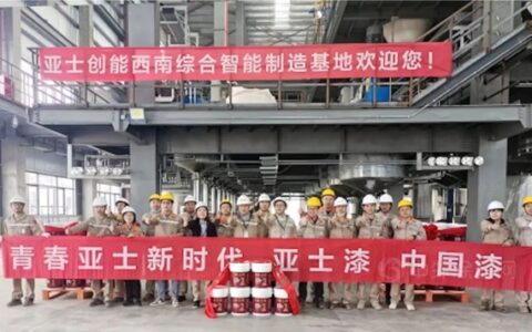 新增水性环保涂料100万吨！揽大奖获补贴! 青春亚士火力全开