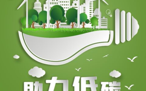 世界地球日|解读七彩建设的低碳“绿动”