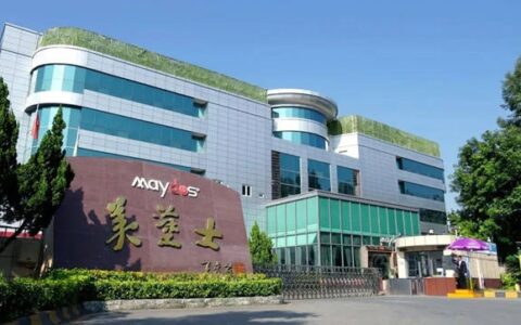 美涂士全球生态智能总部项目工程监理、项目工程造价招标公告