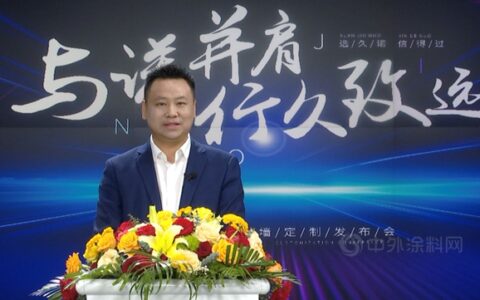 解码高端外装定制新赛道，2022久诺高端外墙定制发布会圆满落幕！