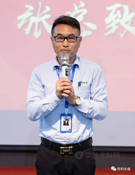 恒和永盛集团召开新冠疫情期间突出贡献人员表彰大会