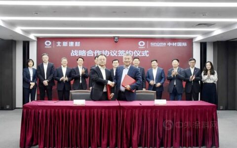 北新建材与中材国际签署战略合作协议