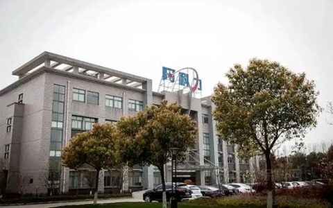 阿科力收到无锡市生态环境局行政处罚决定书
