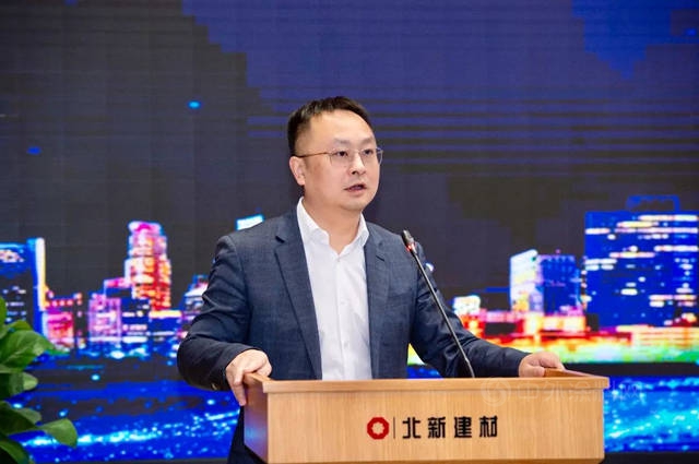 创新协同，赓续荣光 | 北新建材龙牌集团成立大会在京召开