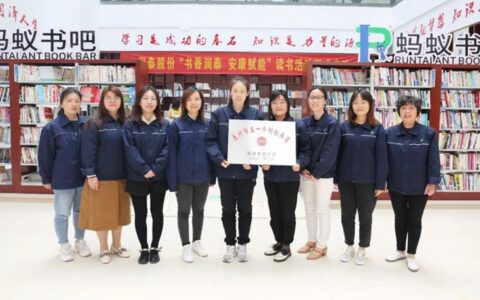 润泰股份财务部荣获“泰州市五一巾帼标兵岗”荣誉称号