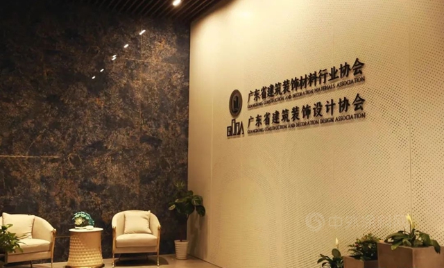 VALPAINT中国被授予广东省建筑装饰材料行业协会副会长单位！
