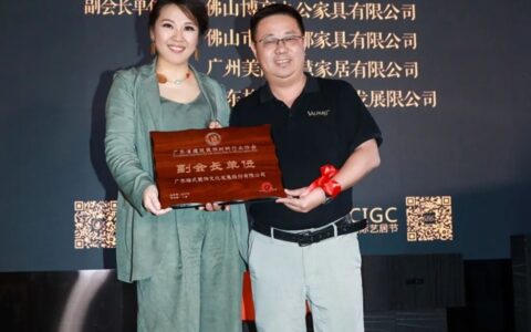 VALPAINT中国被授予广东省建筑装饰材料行业协会副会长单位！