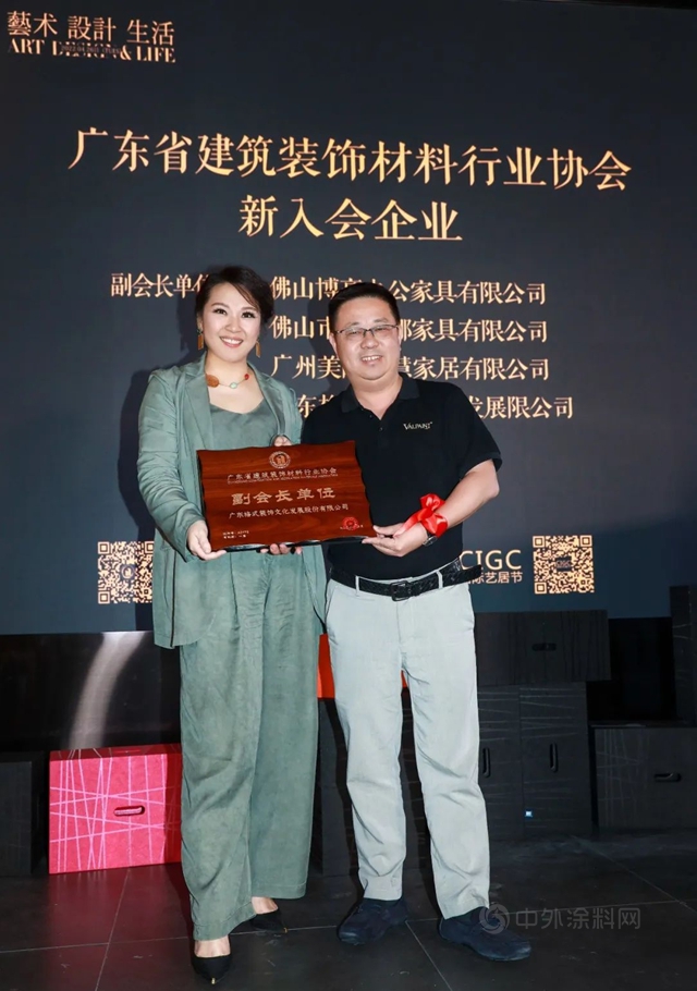 VALPAINT中国被授予广东省建筑装饰材料行业协会副会长单位！