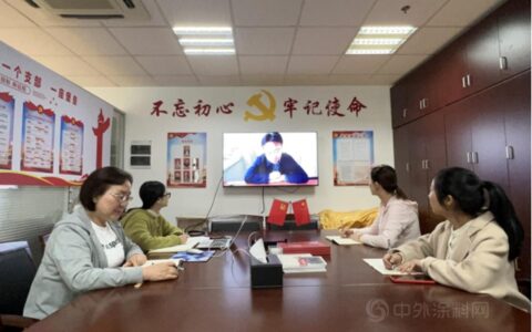 推进绿色建材产品认证工作  实现行业节能降碳目标——宁波涂协参加绿色建材产品认证标准编制征集工作座谈会