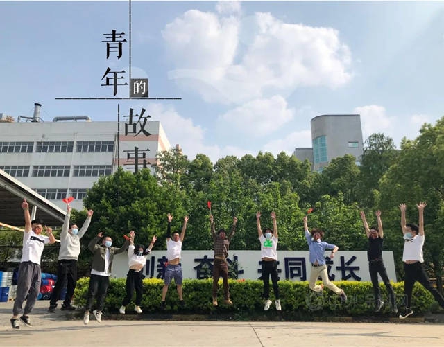 上海展辰召开五四青年节座谈会