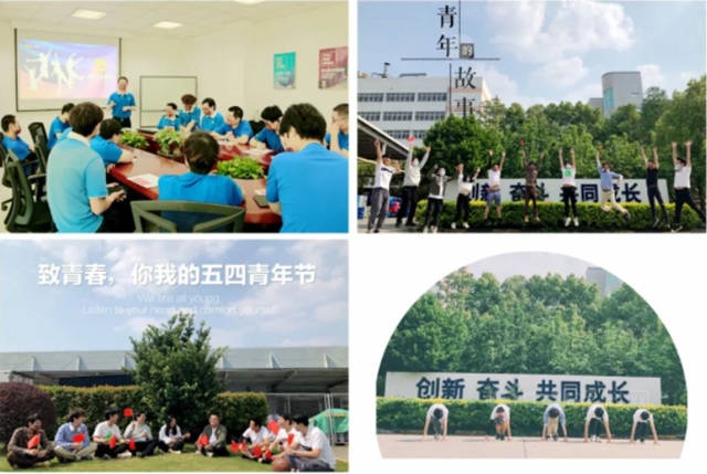 我们是展辰人，我们正青春