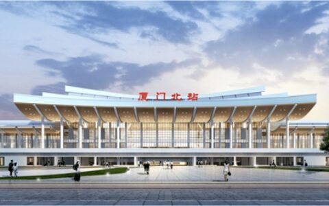 高铁“锌烯望”丨信和中标新​厦门北站