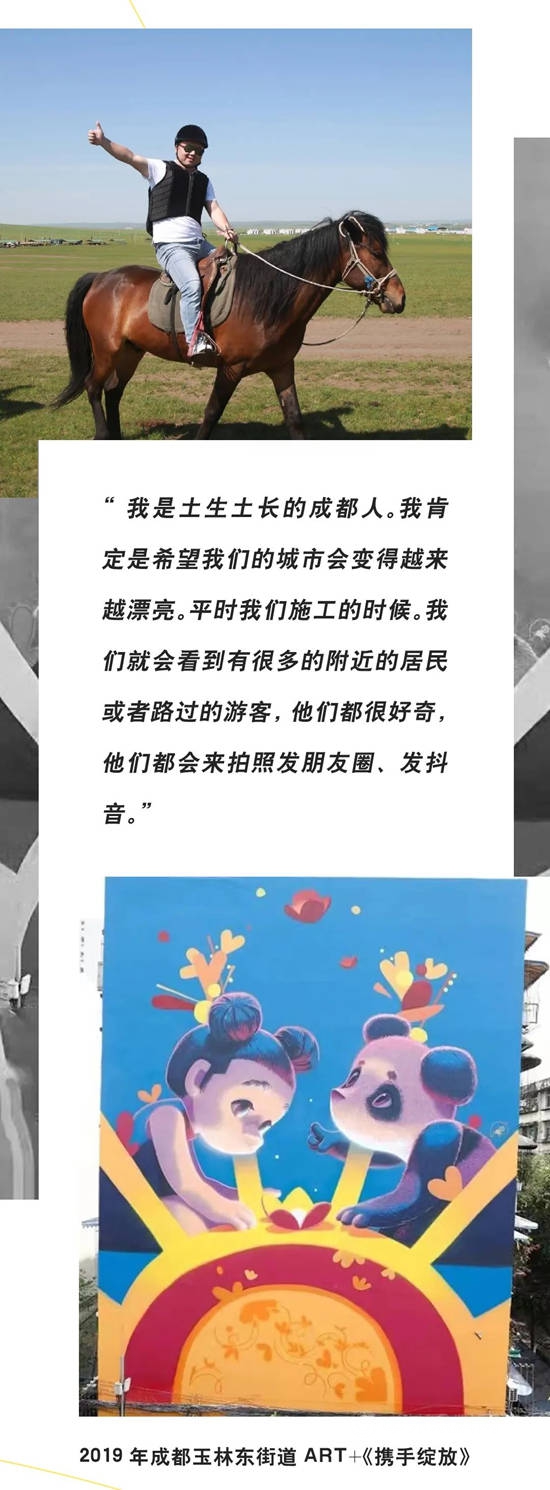 翻山越岭，与「立邦经销商」共赴一场为爱之旅