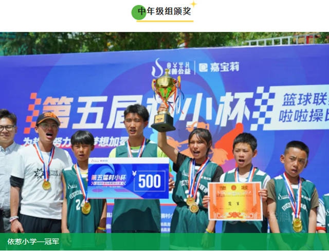 嘉宝莉公益 | 资助不止于捐助，以专业能力为公益创造更多可能！